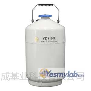 成都金凤液氮转移罐YDS-10L